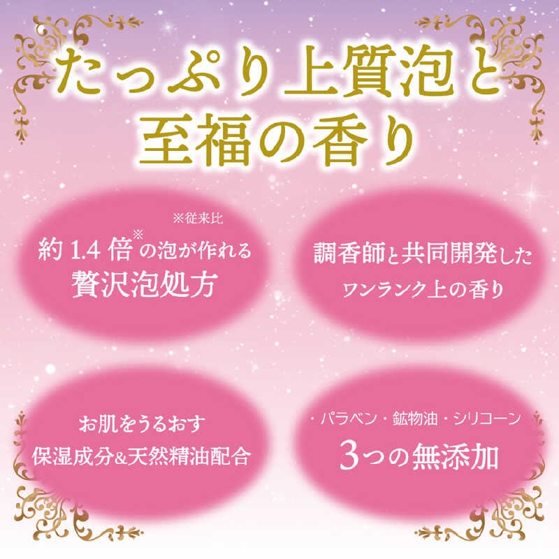 Cow Brand Premium Awatoro Bath Additives Bouquet Bath Salt