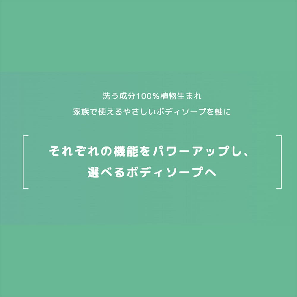 Free of artificial colors, mineral oil, parabens, silicones, and sulfates.