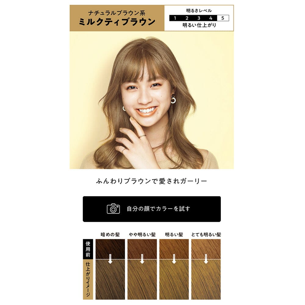 Kao Liese Prettia Bubble Hair Color Milk Tea Brown