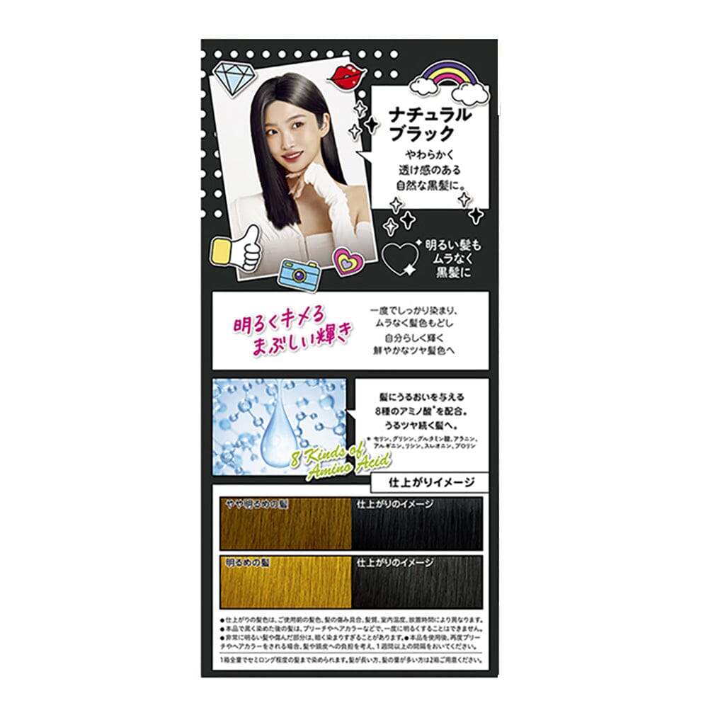 Freshlight Milky Hair Color Natural Black Back