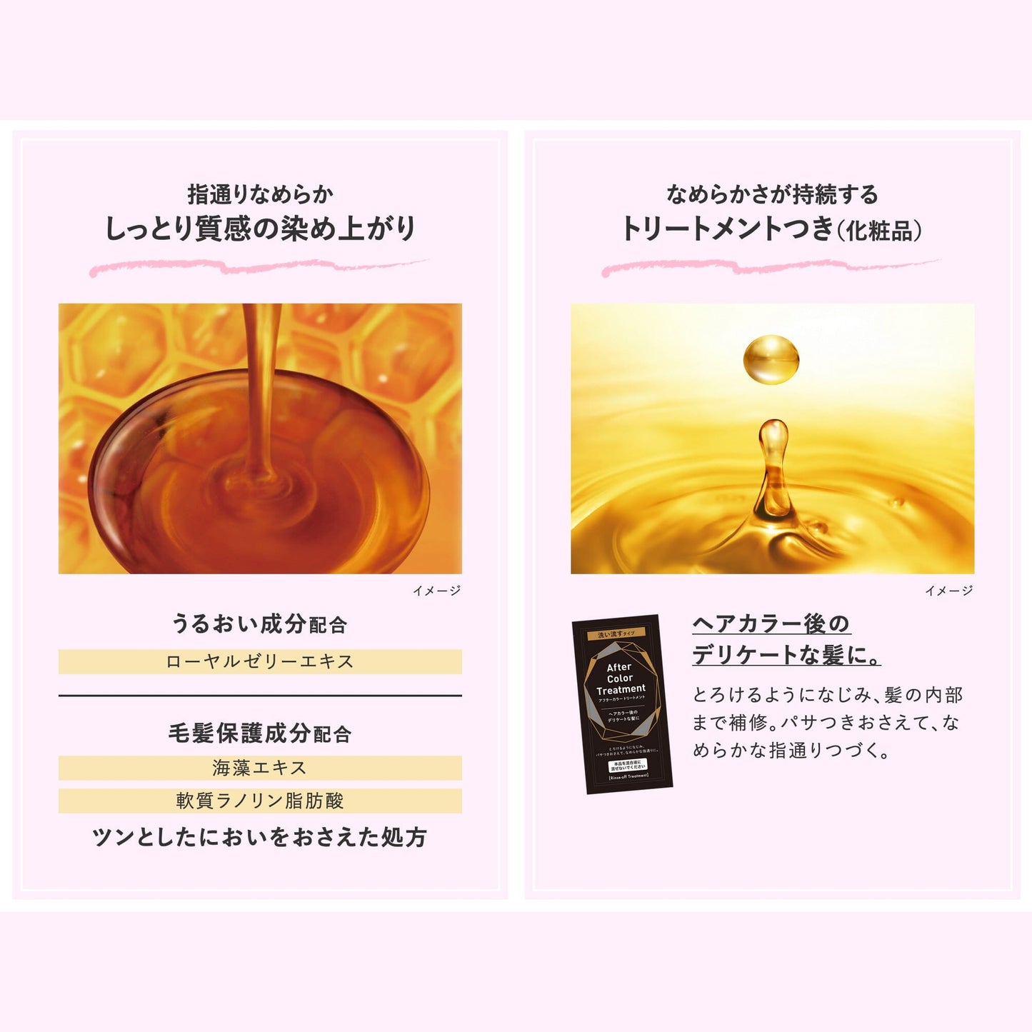 Kao Blaune Bubble Hair Color 1AH Ash Beige