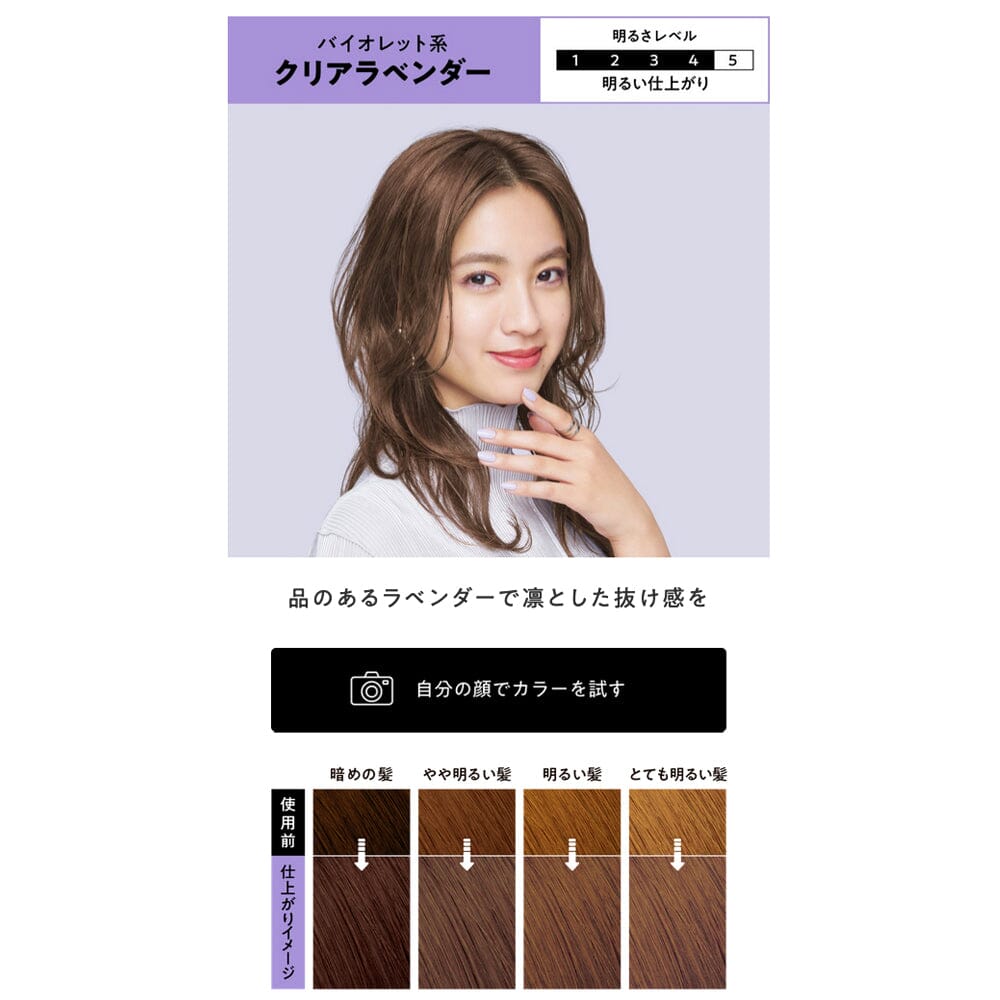 Kao Liese Bubble Hair Color Clear Lavender