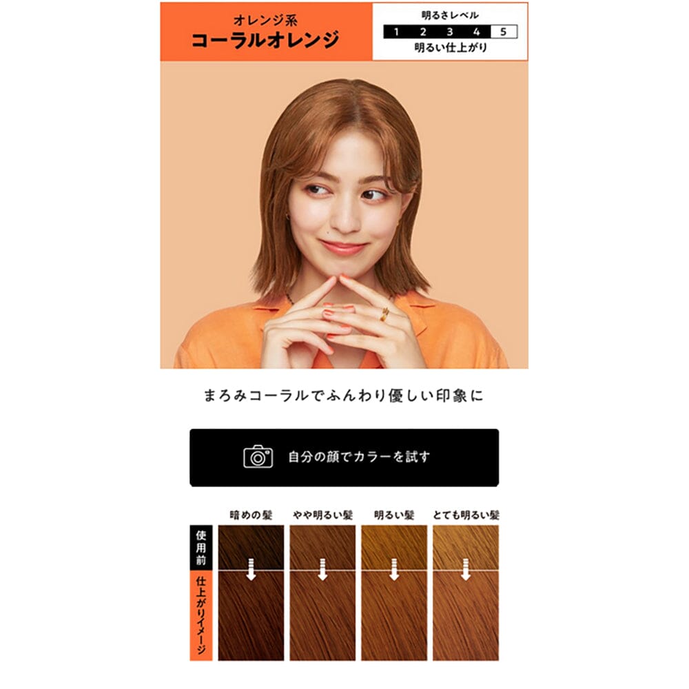 Kao Liese Bubble Hair Color Coral Orange