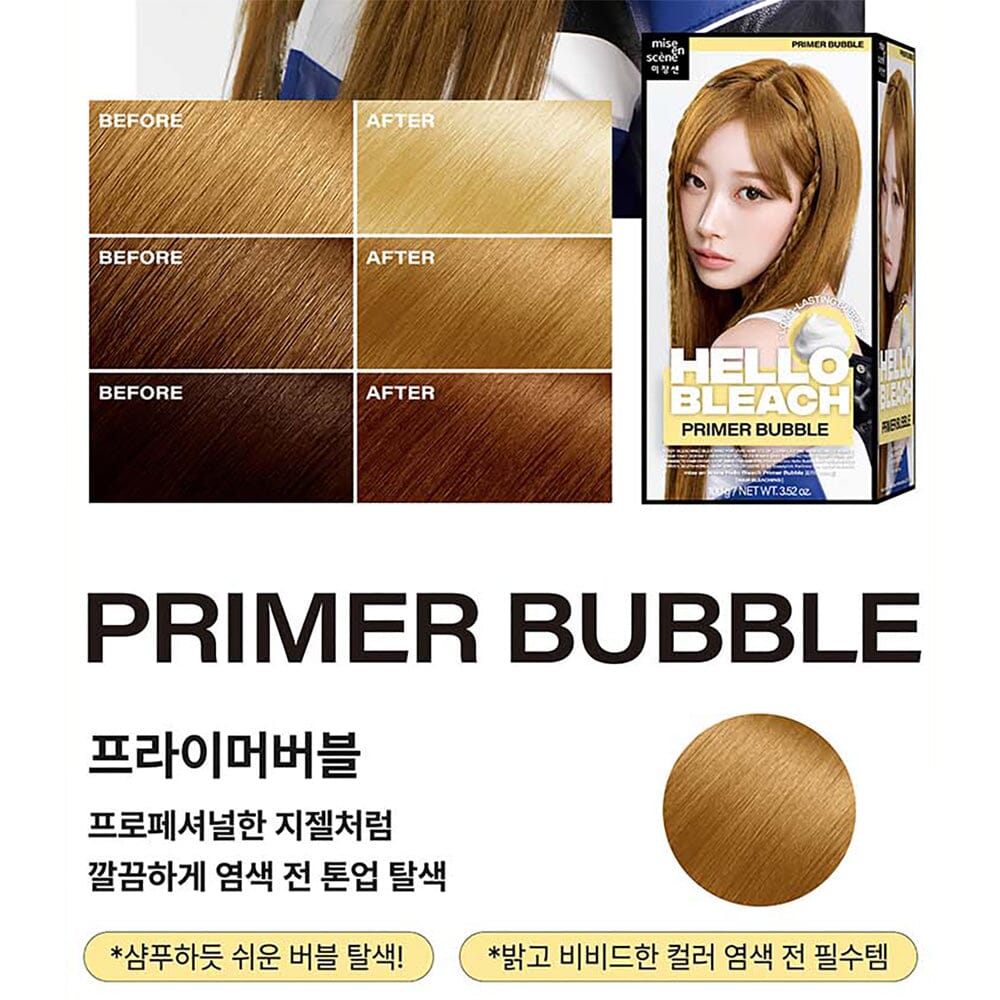 Primer Bubble Before & After