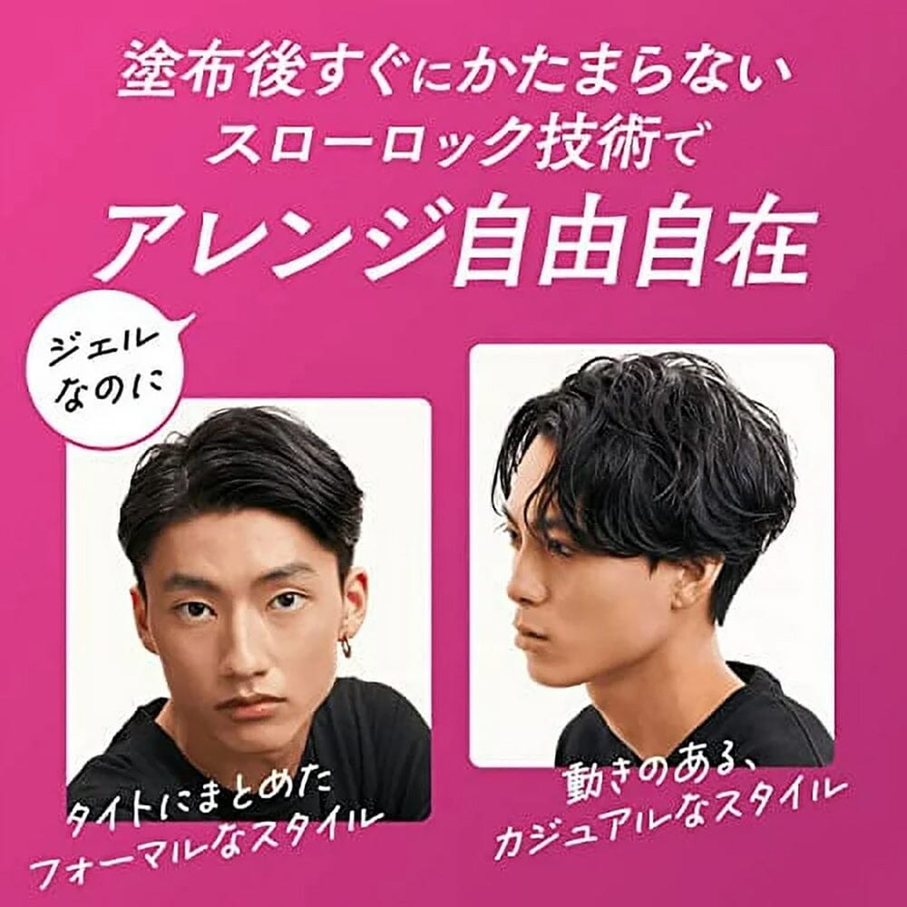 Gatsby Arrange & Hard Jelly Hair Gel