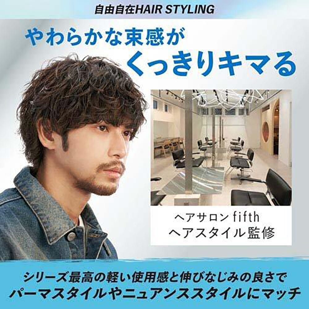 Gatsby Meta Rubber Wax Air Design