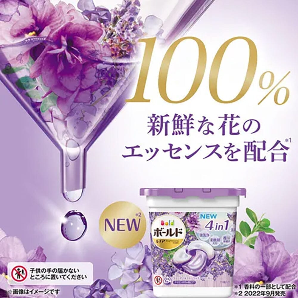 Fragrance lasts longer, leaving laundry smelling clean and inviting.