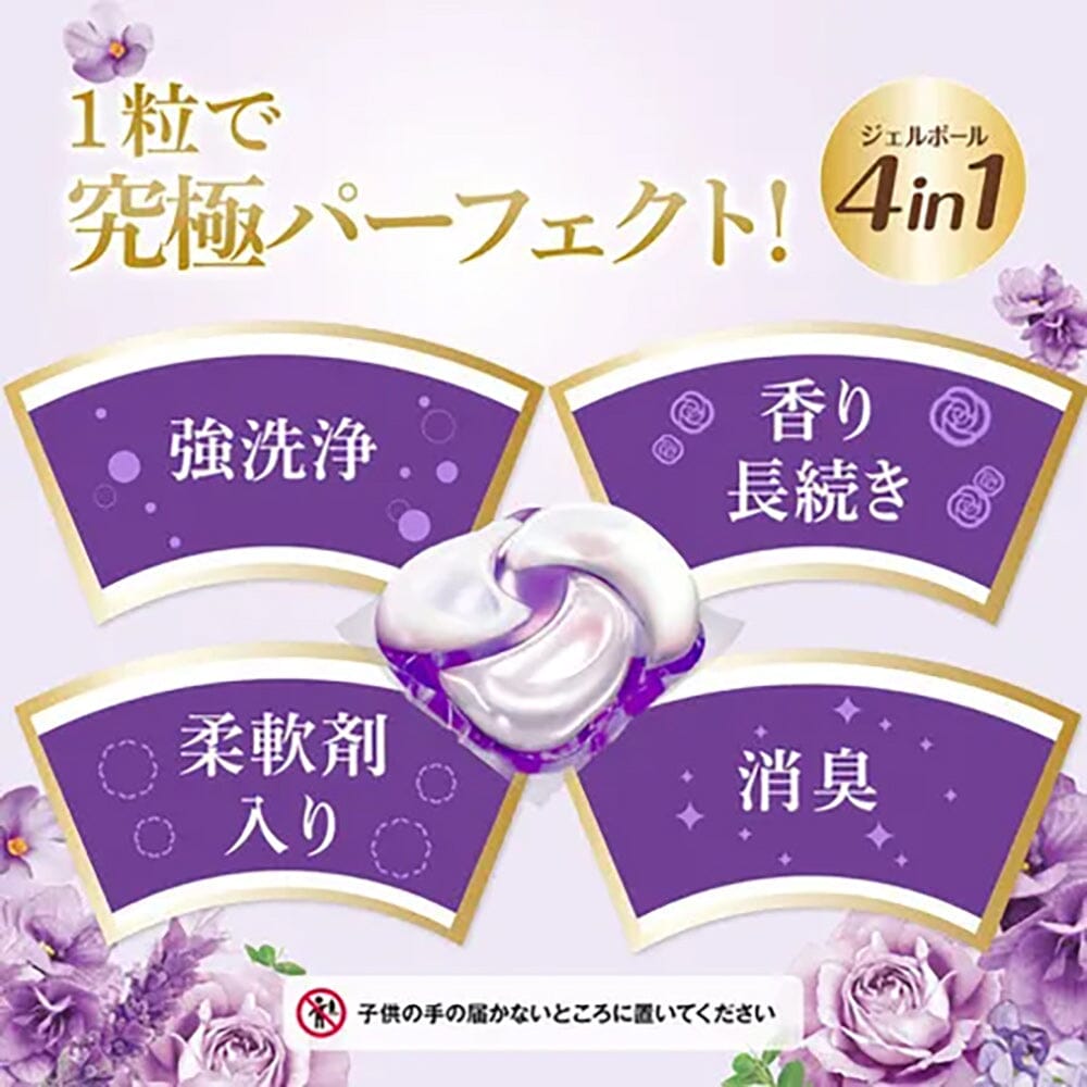 Each Pods delivers a 4-in-1 effect: deep cleaning, deodorizing, long-lasting fragrance, and fabric softening.