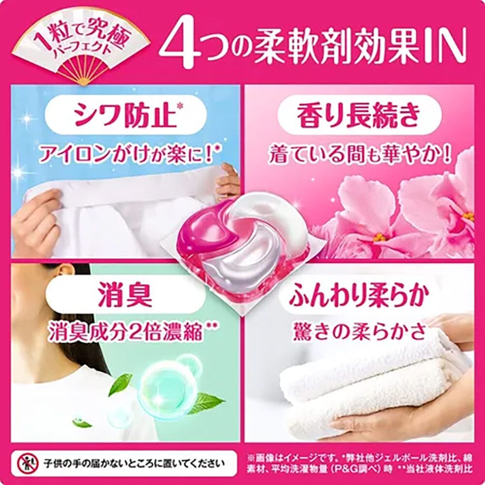Just one pod gives you a powerful, all-around clean.