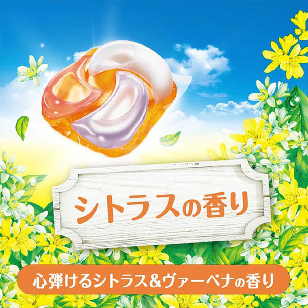 Citrus & Verbena Scent