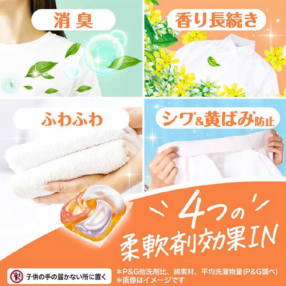 Each Pods delivers a 4-in-1 effect: deep cleaning, deodorizing, long-lasting fragrance, and fabric softening.