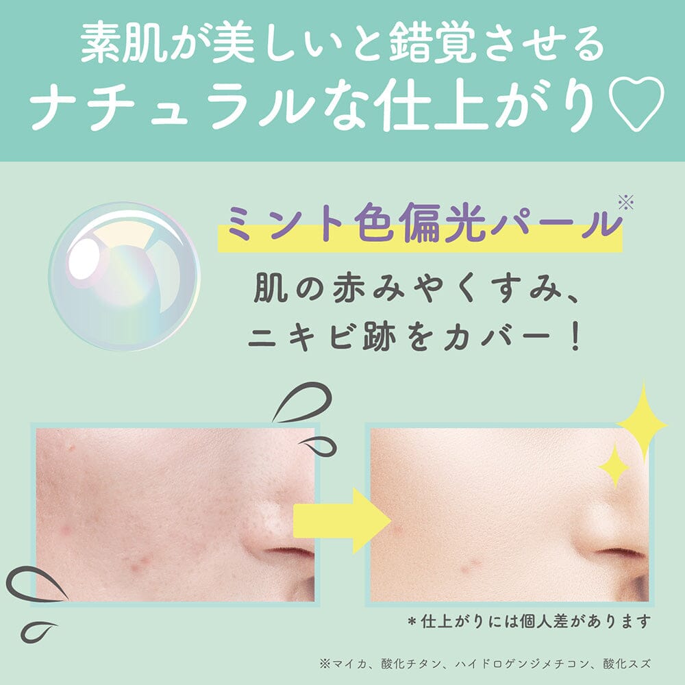 Sana Suhada Kinenbi Skin Care Powder Mint Apple Scent