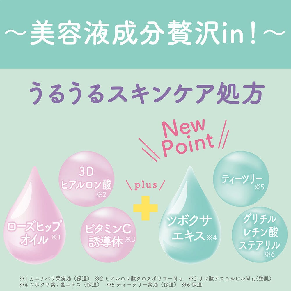 Sana Suhada Kinenbi Skin Care Powder Mint Apple Scent