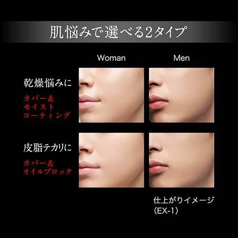 Covers pores, uneven texture, and discoloration. Long-lasting makeup.