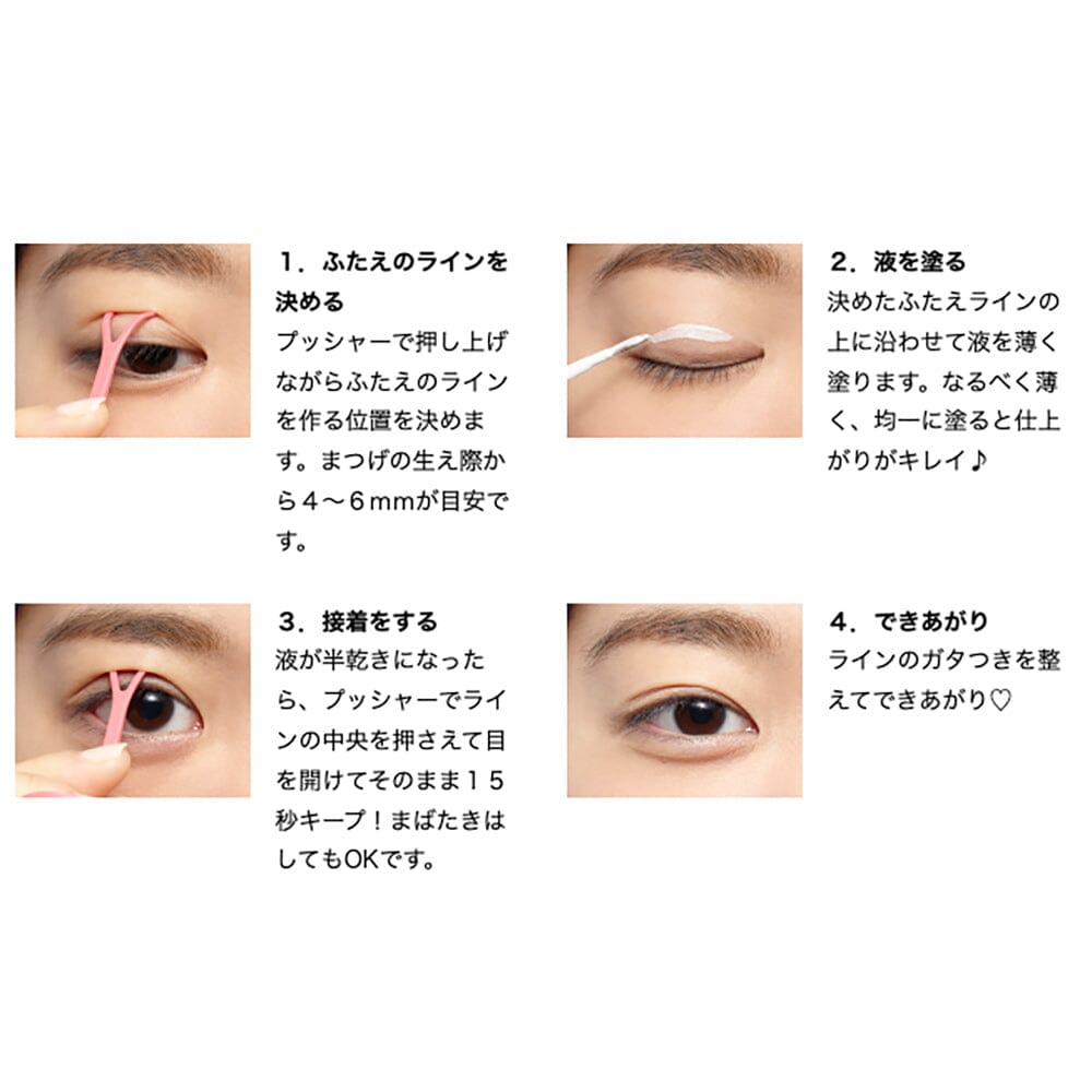 Koji Eye Talk Double Eyelid Maker Super Hard
