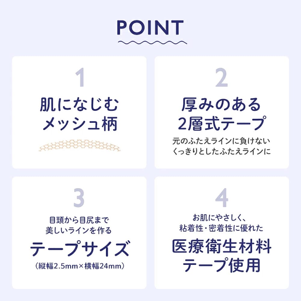 Koji Eye Talk Double Eyelid Tape Width Expansion Adjustment Features