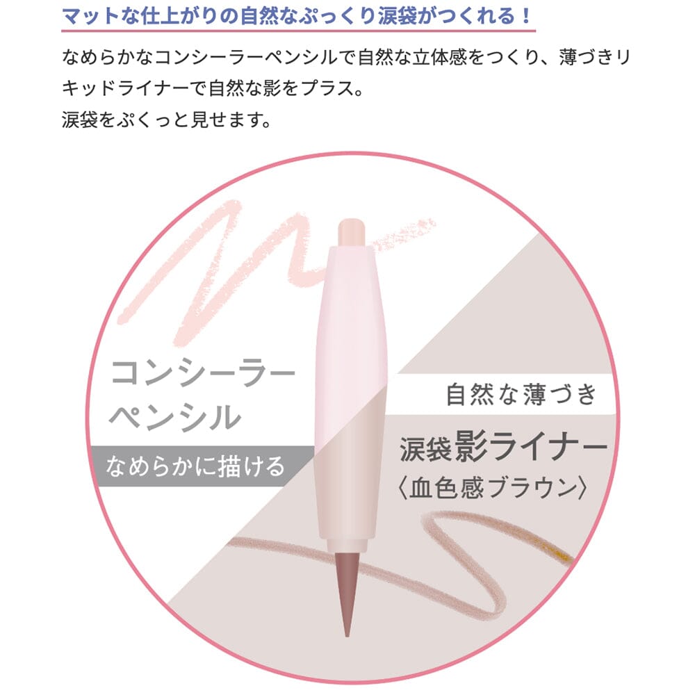 Perfect Shade: Pink Beige suits cool undertones (ブルベ).