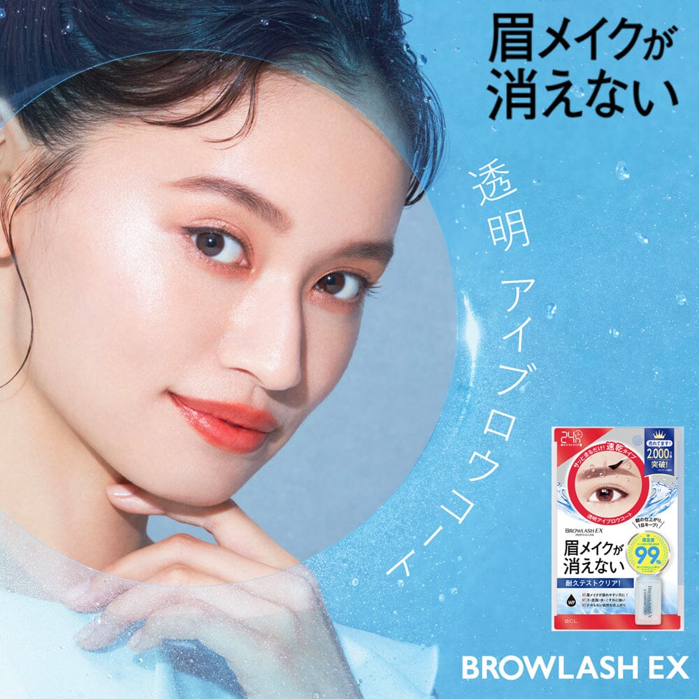 BCL Browlash EX Eyebrow Coat Ad