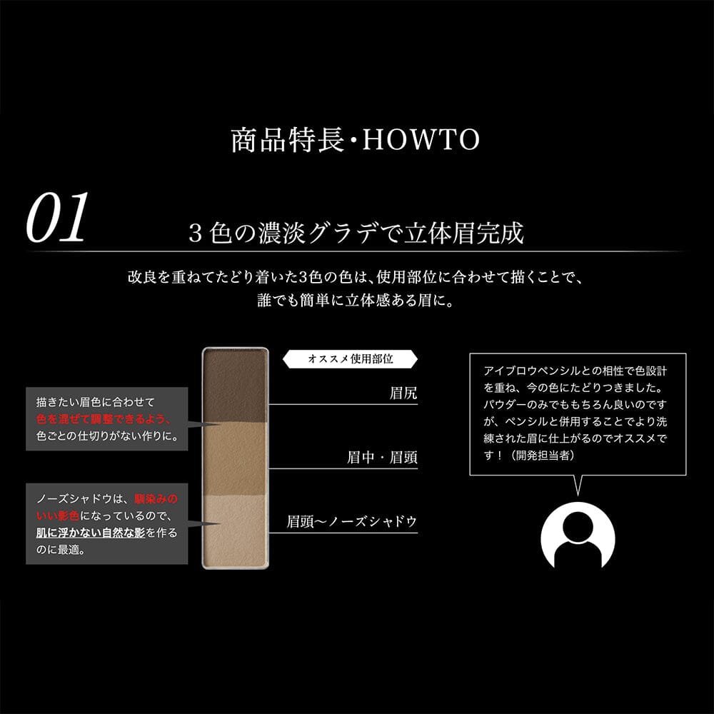 Kanebo Kate Designing eyebrow 3D Color Eyebrow Powder EX-5 Brown