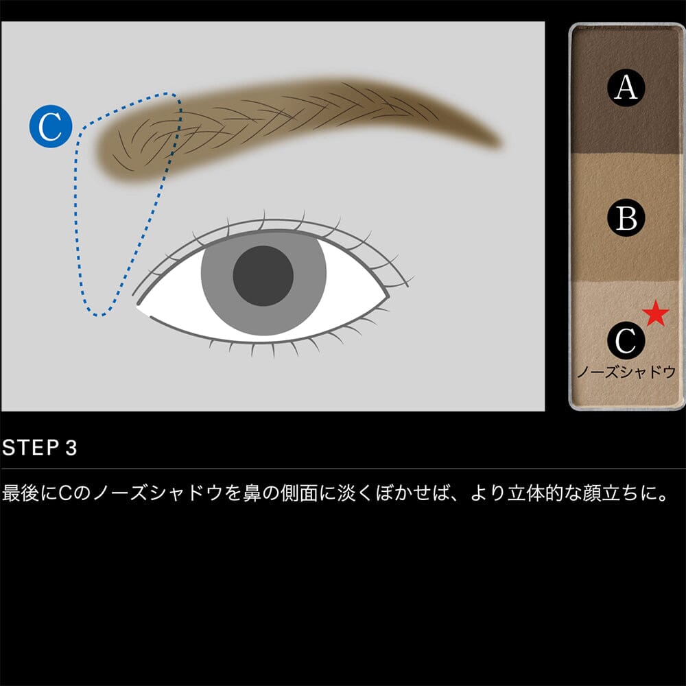 Kanebo Kate Designing eyebrow 3D Color Eyebrow Powder EX-5 Brown