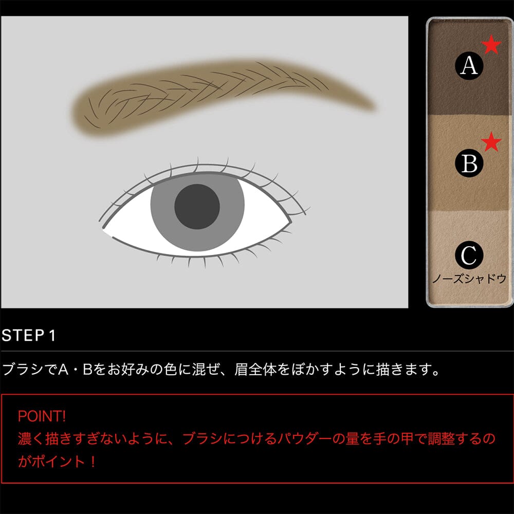 Kanebo Kate Designing eyebrow 3D Color Eyebrow Powder EX-5 Brown