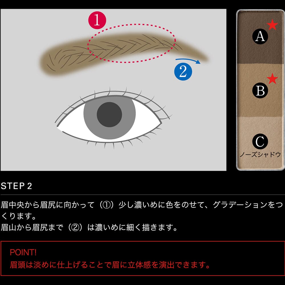 Kanebo Kate Designing eyebrow 3D Color Eyebrow Powder EX-5 Brown