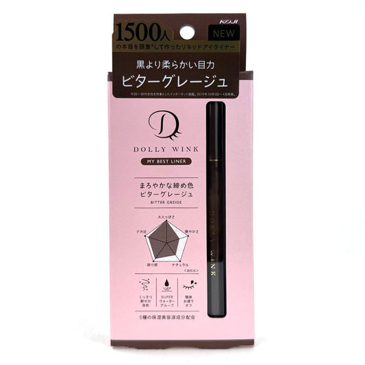 Koji Dolly Wink My Best Liner Liquid Eyeliner Bitter Greige