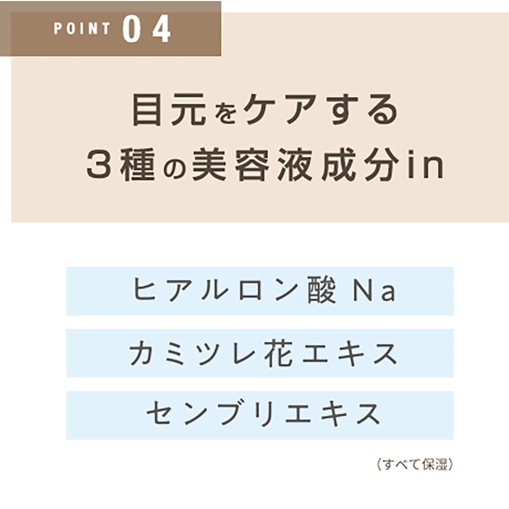 Sana New Born Creamy Eye Pencil Ex 06 Chai Greige