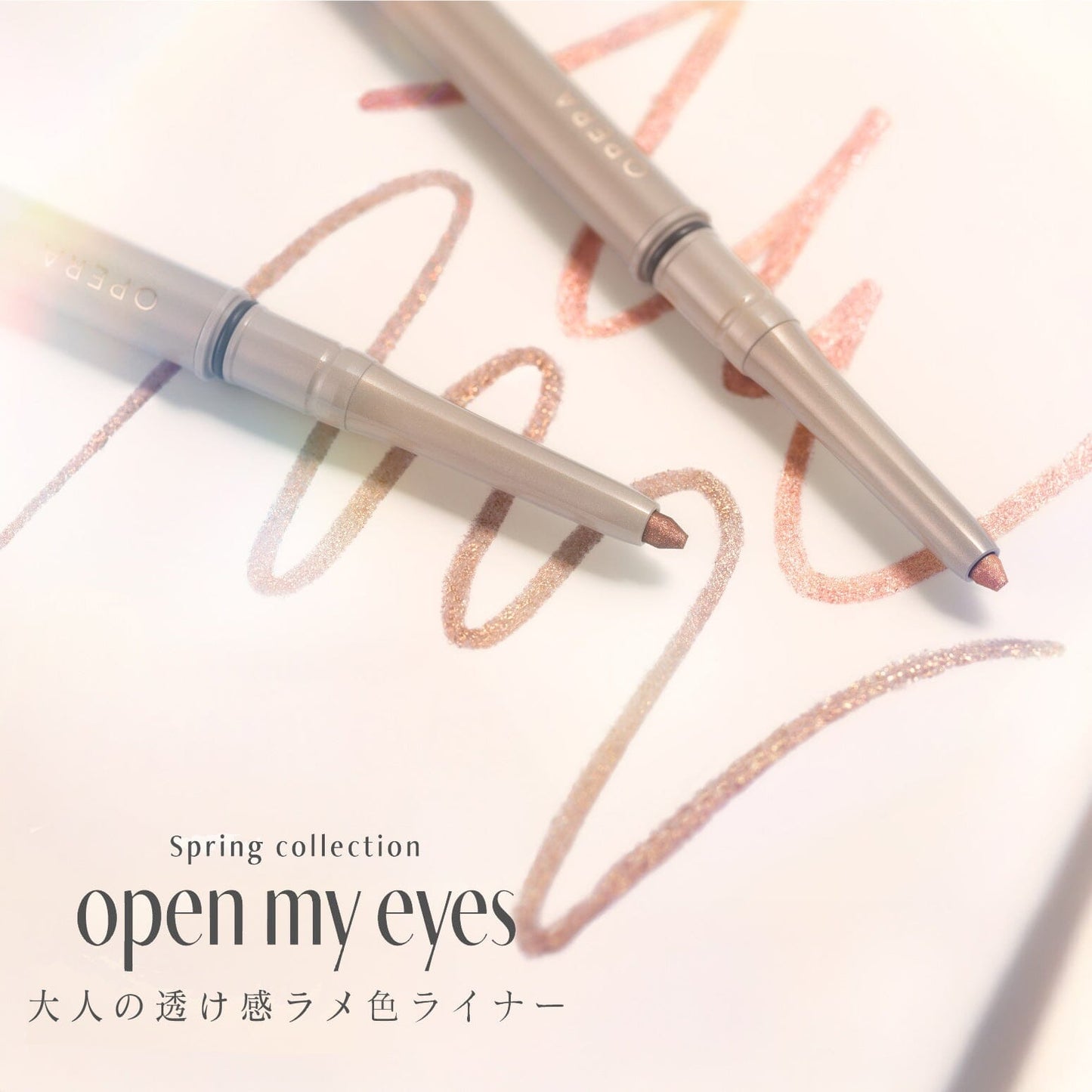 OPERA Eye Pencil Collection