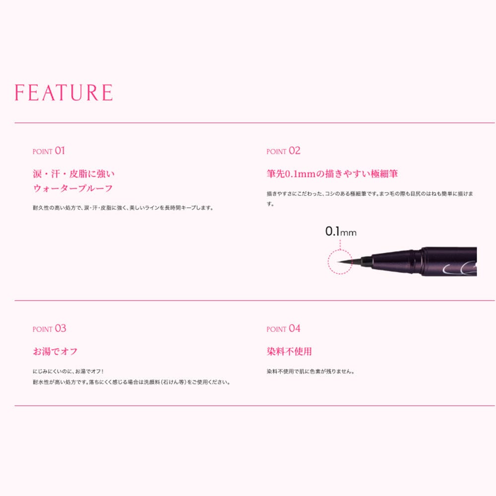 Ultra-fine 0.1mm brush tip for precise application
