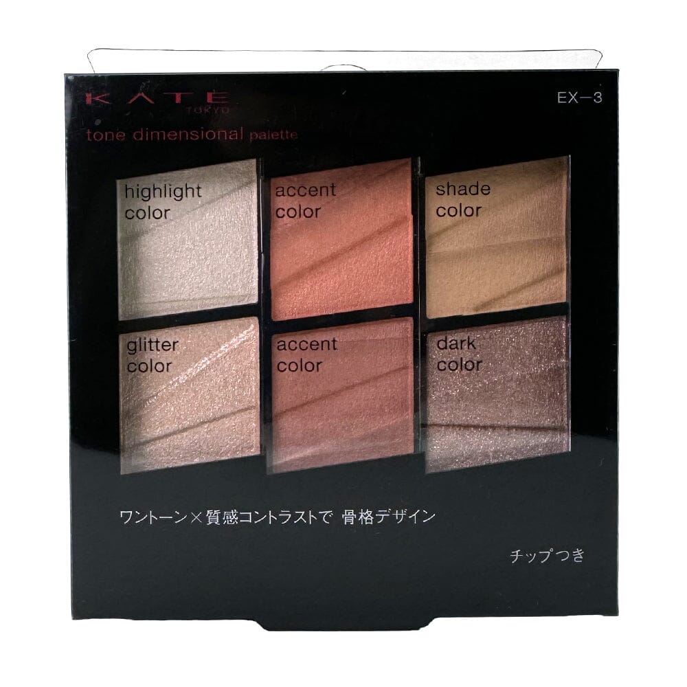 Kanebo Kate Tone Dimensional Eyeshadow Palette EX-3 Coral Beige