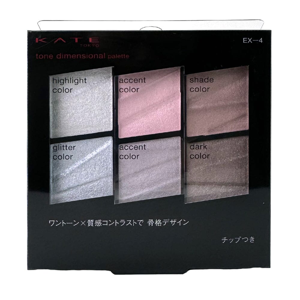 Kanebo Kate Tone Dimensional Eyeshadow Palette EX-4 Light Pink
