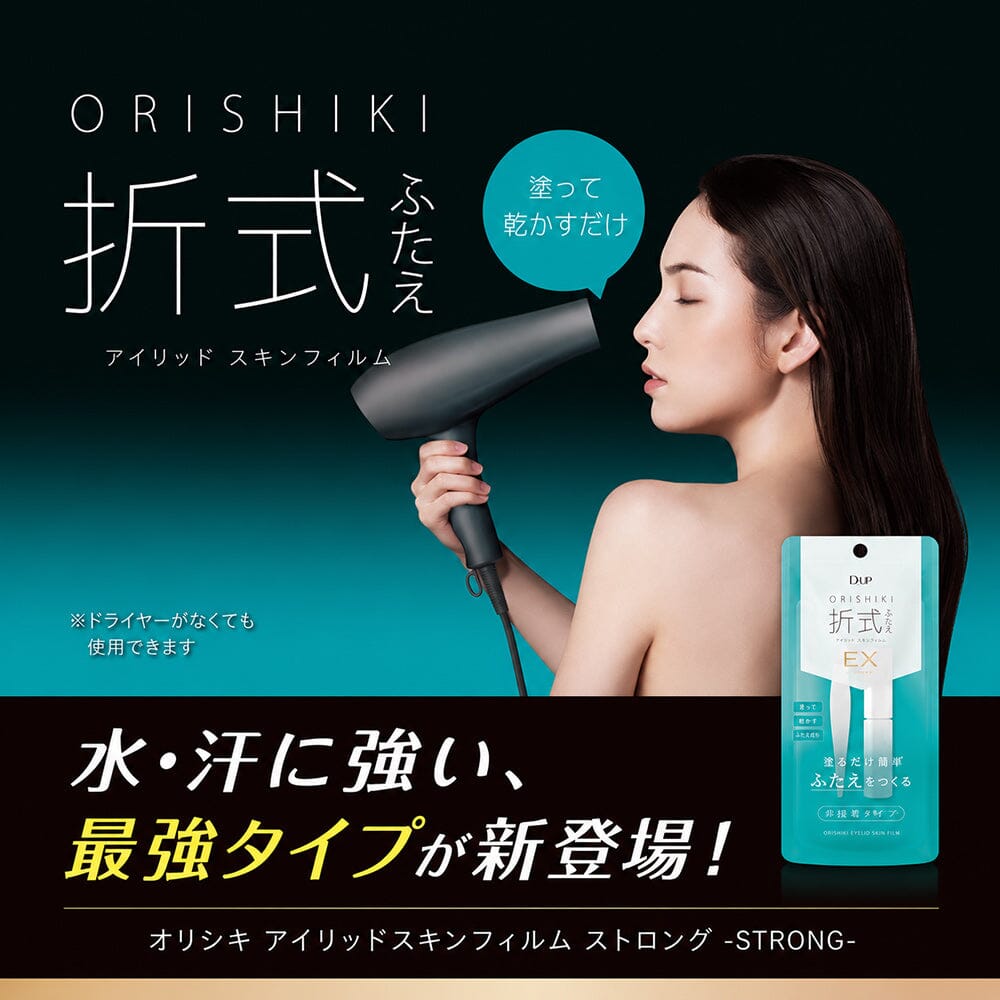 D-UP Orishiki Eyelid Skin Film EX Double Eyelid Maker