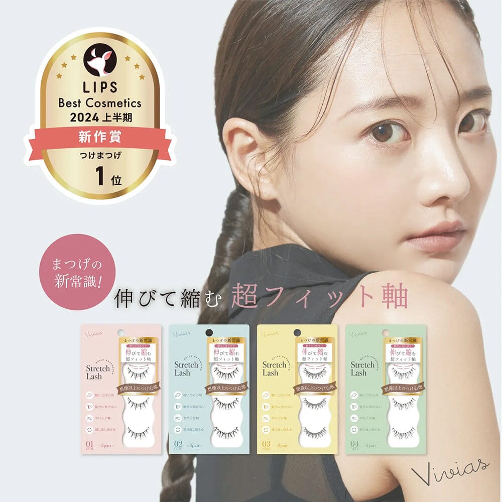 BN Vivias Extendable False Eyelashes Series