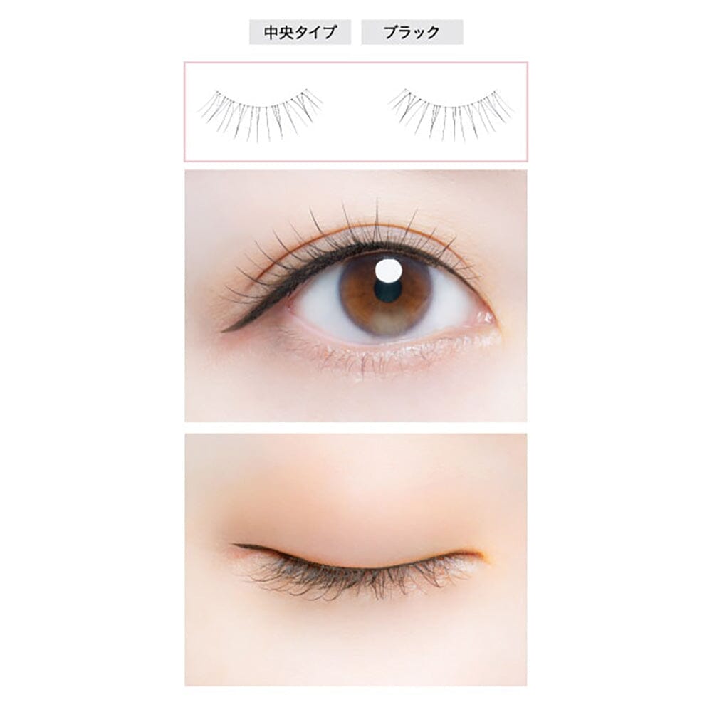 Koji Dolly Wink Salon Eye Lash No.25 Persian Cat