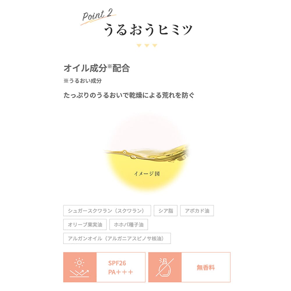 Rohto Mentholatum Flash Tint Lip Balm SPF 26 PA+++ Red