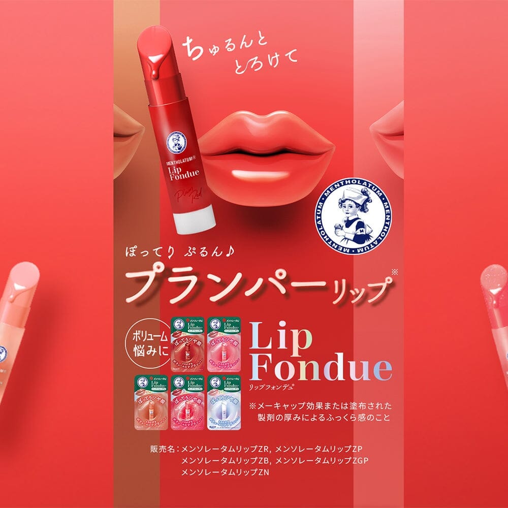 Rohto Mentholatum Lip Fondue Ad