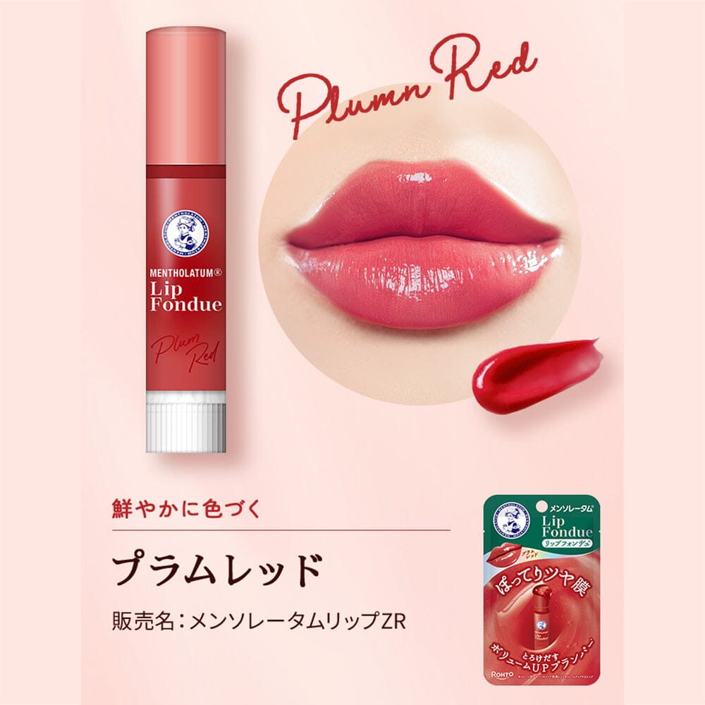 Rohto Mentholatum Lip Fondue Plum Red