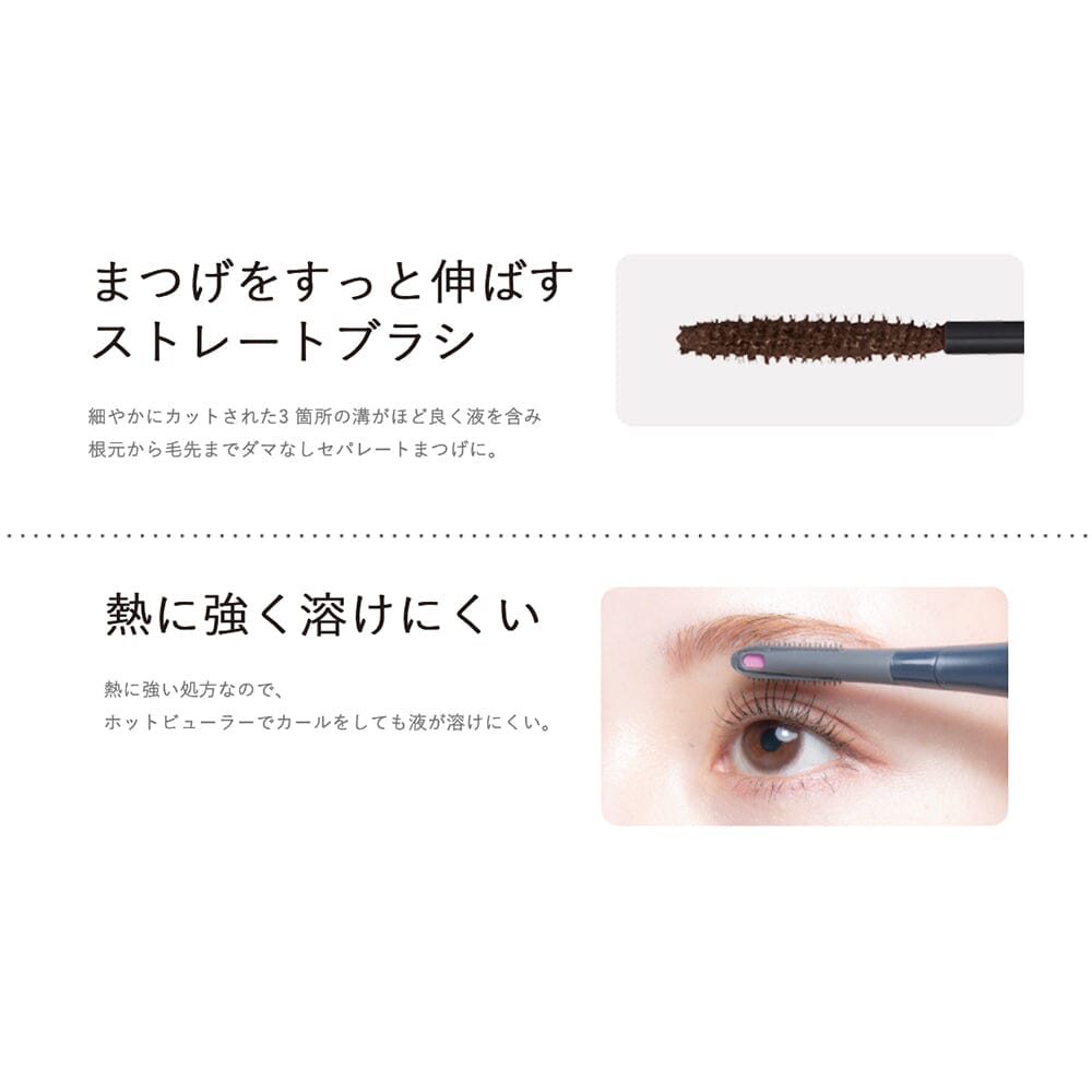 Koji Dolly Wink My Best Mascara Classic Black