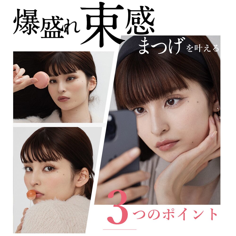Elizabeth Lash Guardian Ungravity Long & Volume Mascara 02 Chocolate Brown