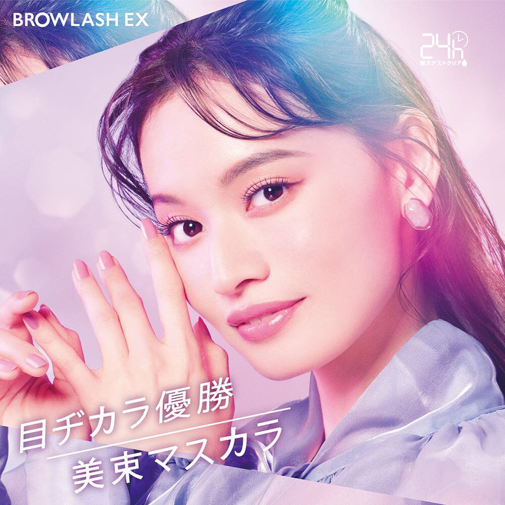 BCL Browlash EX Curl Lock Mascara Ad