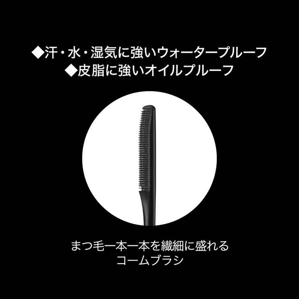 KATE Lash The Former EX Clear WP BR-1 Transparent Brown