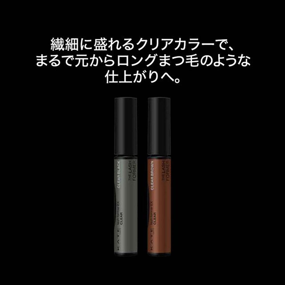 KATE Lash The Former EX Clear WP BR-1 Transparent Brown