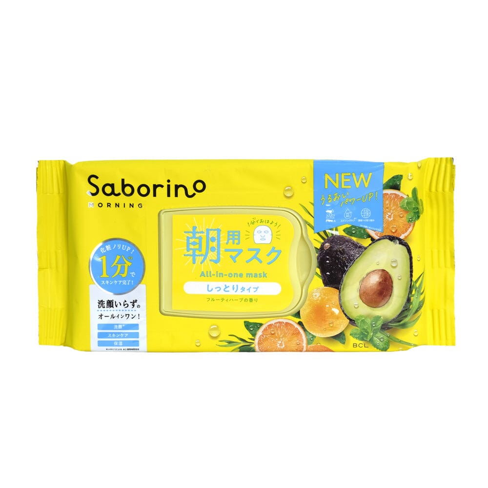 SABORINO Premium Morning Care Moisturizing Facial Mask (Citrus & Avocado) 32pcs