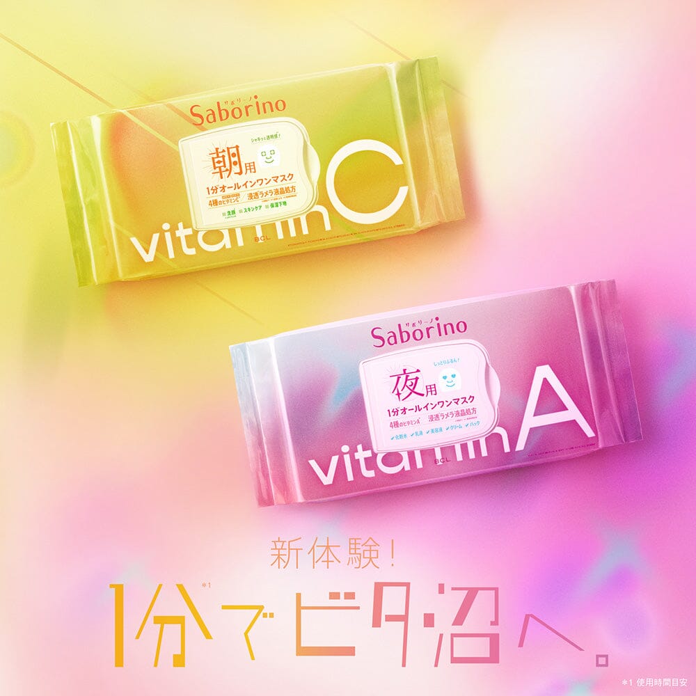 BCL Saborino Night Care Facial Mask Vitamin A 30pcs