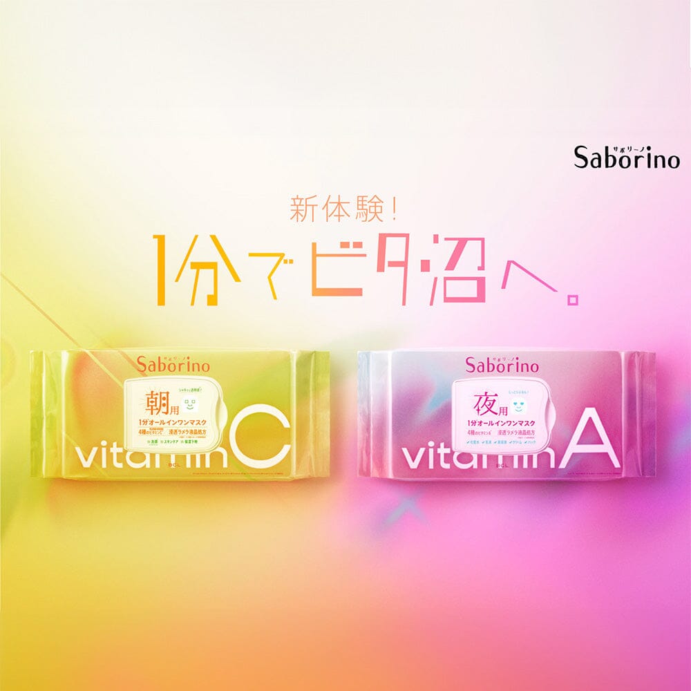 BCL Saborino Night Care Facial Mask Vitamin A 30pcs