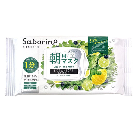 Saborino Botanical Morning Care Moisturizing Facial Mask (Citrus Leaf) 30 pcs