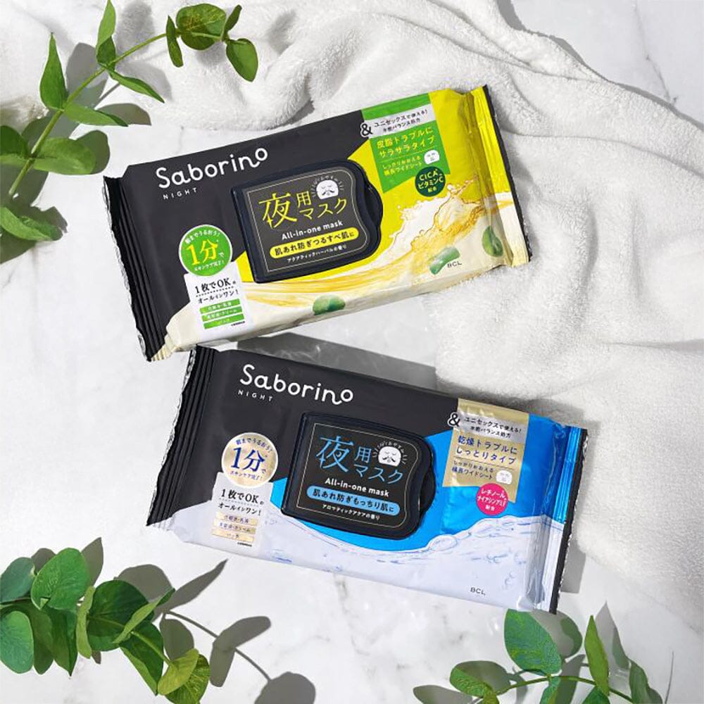 Saborino Night Facial Mask Black Series