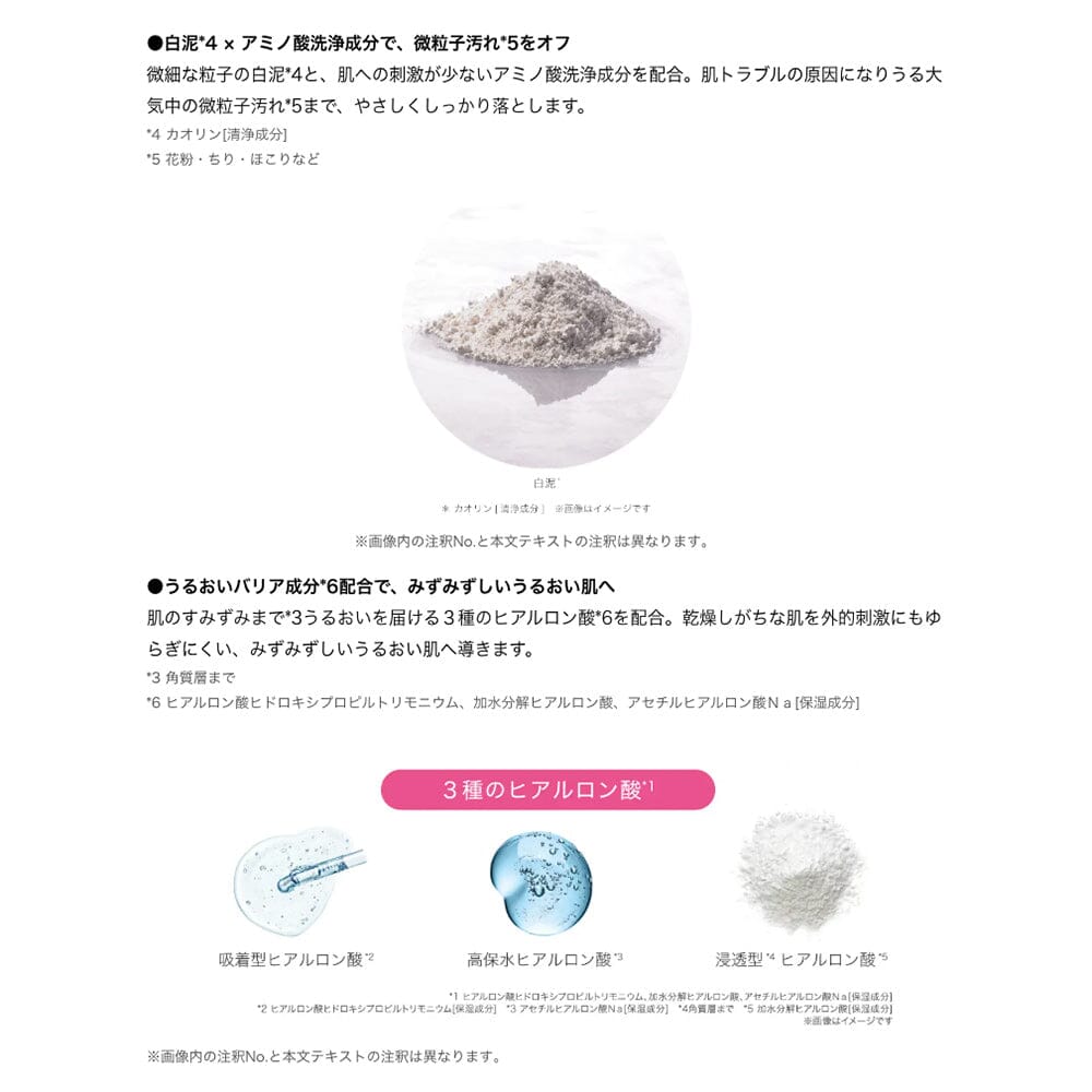 White clay for gentle cleansing