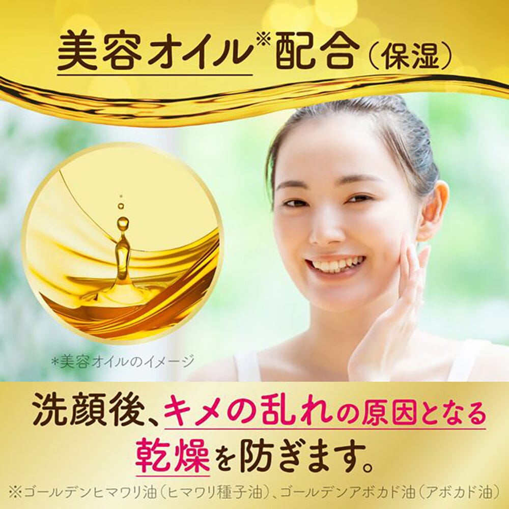 Infused with moisturizing golden oils